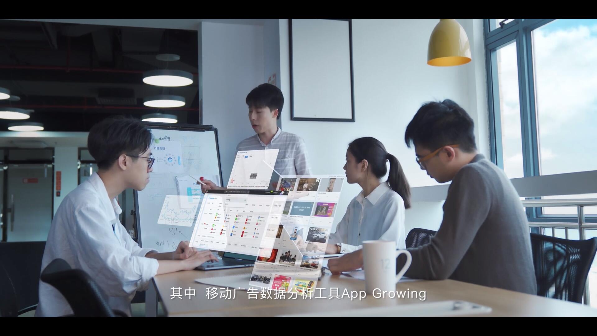 【科技篇】企业宣传片-全息影像虚实交互包装参考 C01插图50