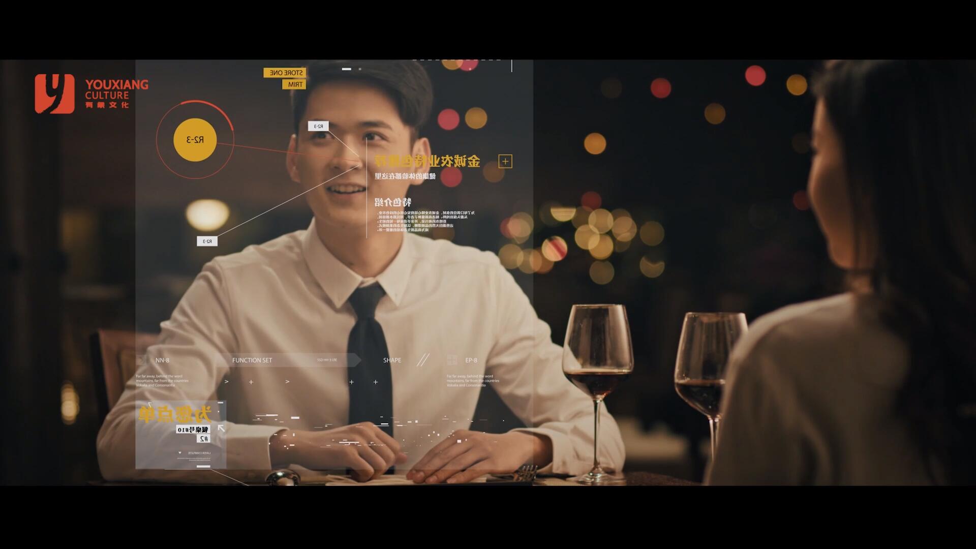 【科技篇】企业宣传片-全息影像虚实交互包装参考 C01插图90