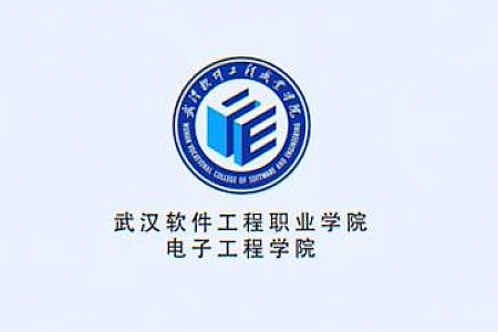 武汉工程职业学院
